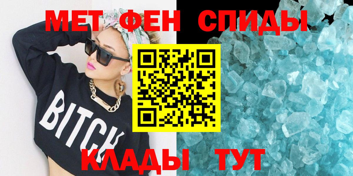Чернушка  АМФЕТАМИН 97%  площадка как зайти  Вход с VPN  Amphetamine 