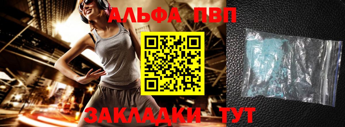Alfa_PVP крисы CK Чернушка