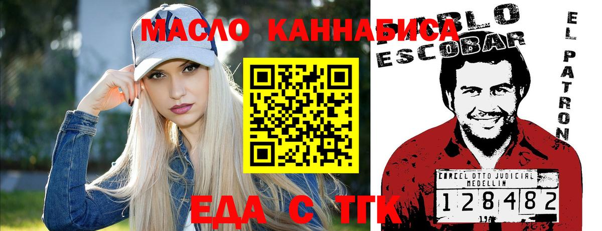 Чернушка  Canna-Cookies марихуана  Вход с VPN 