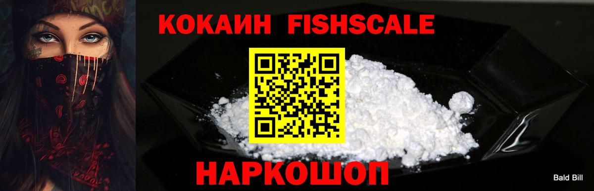Чернушка  КОКАИН  Вход с VPN  Кокаин VHQ 