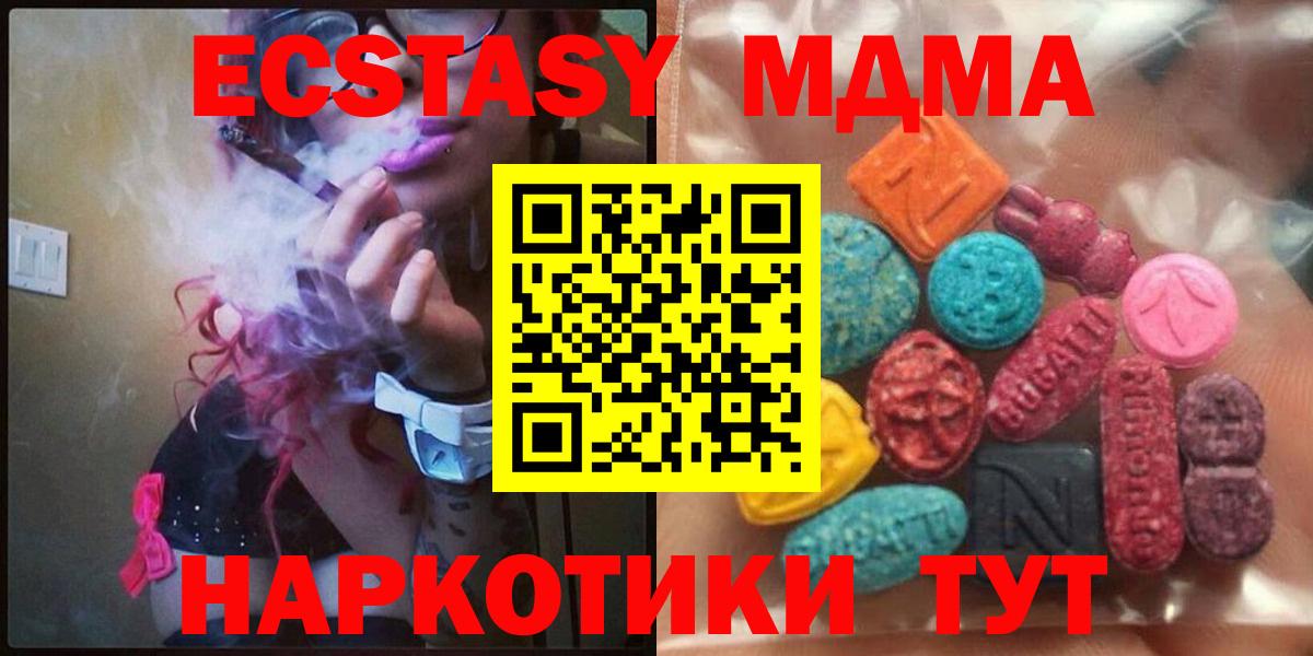 Экстази XTC Чернушка