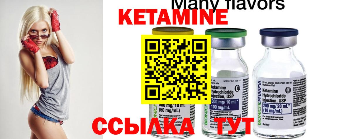 МЕФ Чернушка