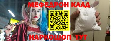 спайс Канаш