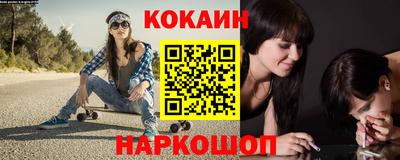 мескалин Кандалакша