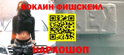спайс Канаш