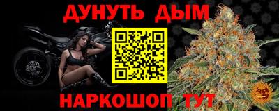спайс Канаш