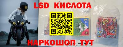 мескалин Кандалакша