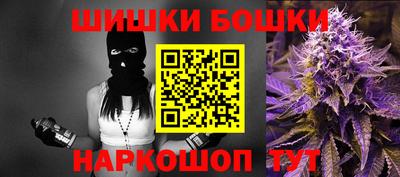 спайс Канаш
