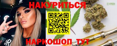 кокаин премиум Кингисепп