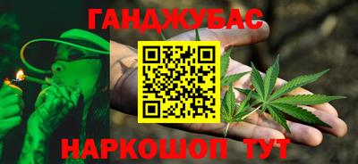 спайс Канаш