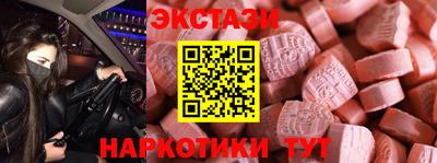 мескалин Кандалакша