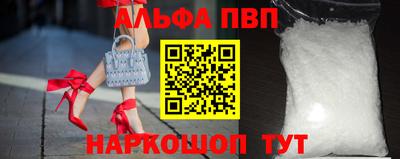 мескалин Кандалакша