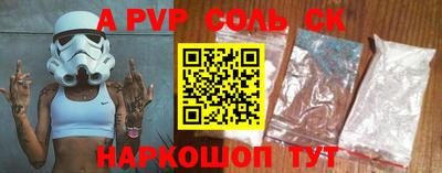 мескалин Кандалакша
