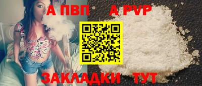COCAINE Кимры