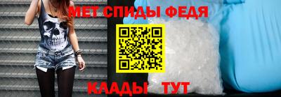 мескалин Кандалакша
