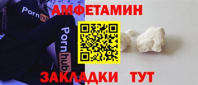 прущие крисы Камышлов