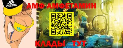 спайс Канаш