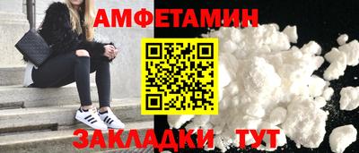 мескалин Кандалакша