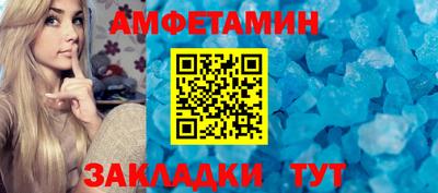 мескалин Кандалакша