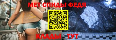 прущие крисы Камышлов