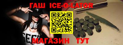 кокаин премиум Кингисепп