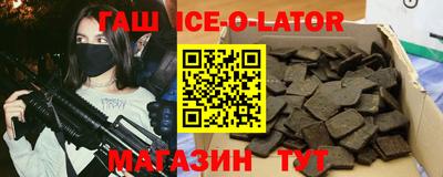 мескалин Кандалакша