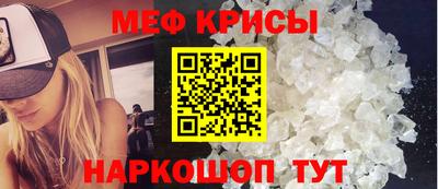 мескалин Кандалакша