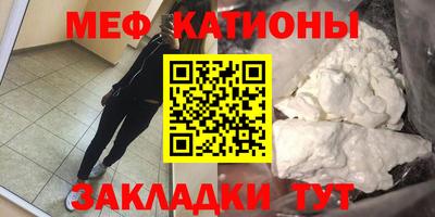 прущие крисы Камышлов