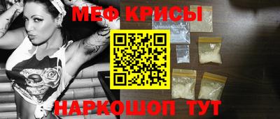 прущие крисы Камышлов