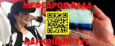 прущие крисы Камышлов