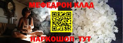 прущие крисы Камышлов