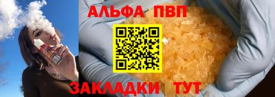 прущие крисы Камышлов