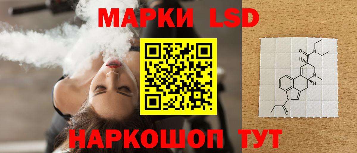Лсд 25 экстази ecstasy  Вход с VPN  ЛСД экстази кислота  Чернушка 