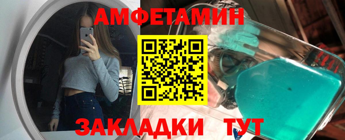 Первитин Декстрометамфетамин 99.9%  Вход с VPN  Первитин Декстрометамфетамин 99.9%  Чернушка 