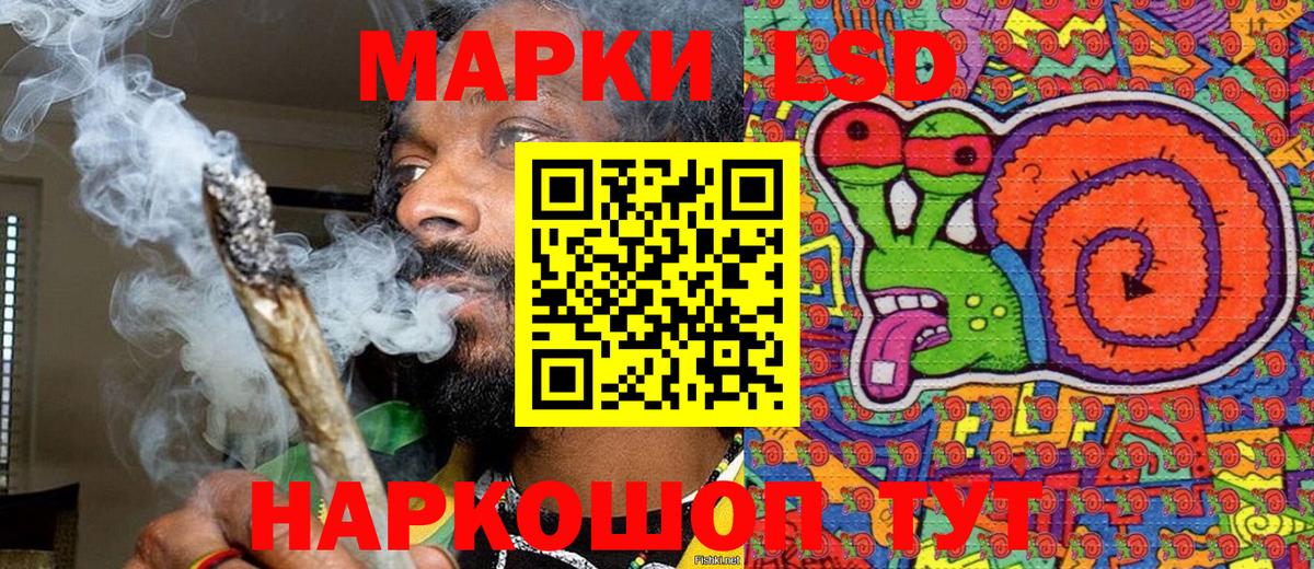 Марки N-bome 1,8мг Чернушка