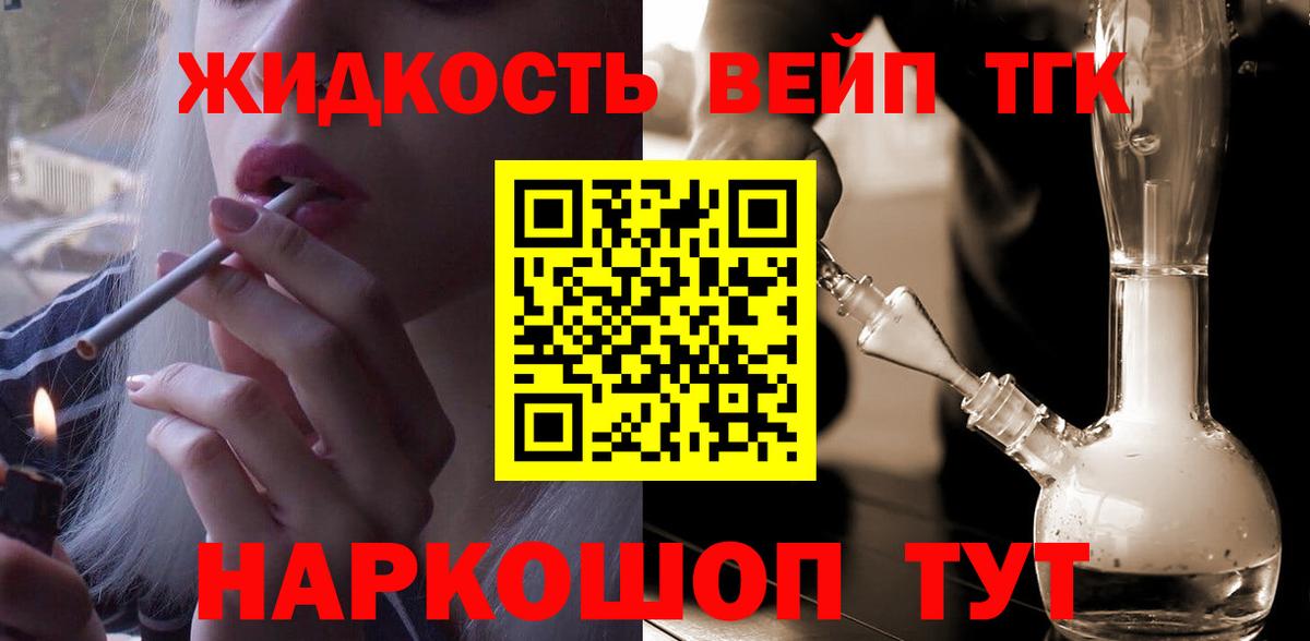 Дистиллят ТГК Wax Чернушка