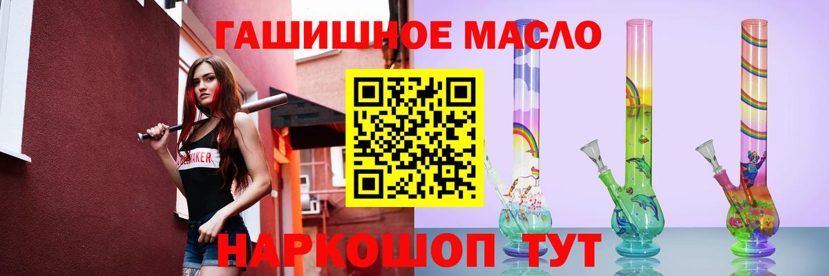 Чернушка  ТГК концентрат  Вход с VPN  ТГК вейп 