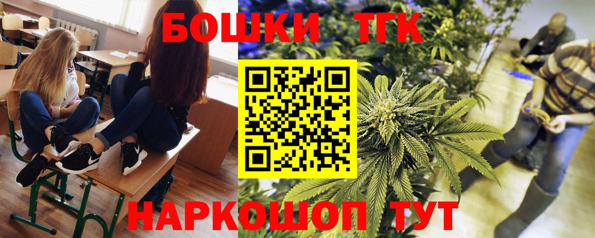 Каннабис индика  Вход с VPN  Чернушка  Каннабис планчик  Марихуана VHQ 